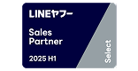 LINEヤフー Sales Partner 認定パートナー Select
