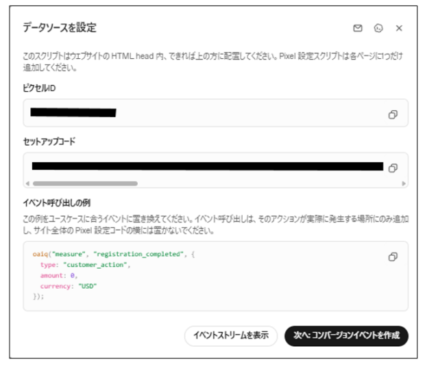 4.CV計測設定③