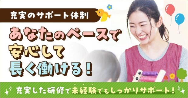 事例2_あしらい調整