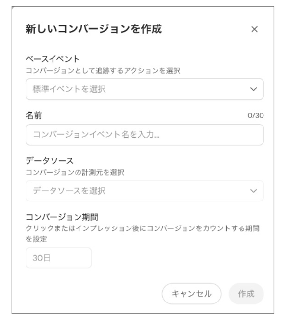 4.CV計測設定④