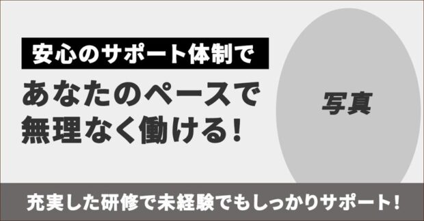 事例2_ラフ