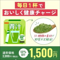 事例1_あしらい調整