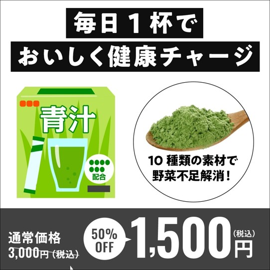 事例1_ラフ