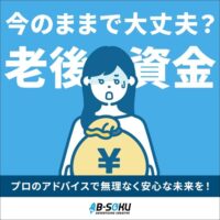 事例3_デザイントンマナ決め