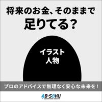 事例3_ラフ