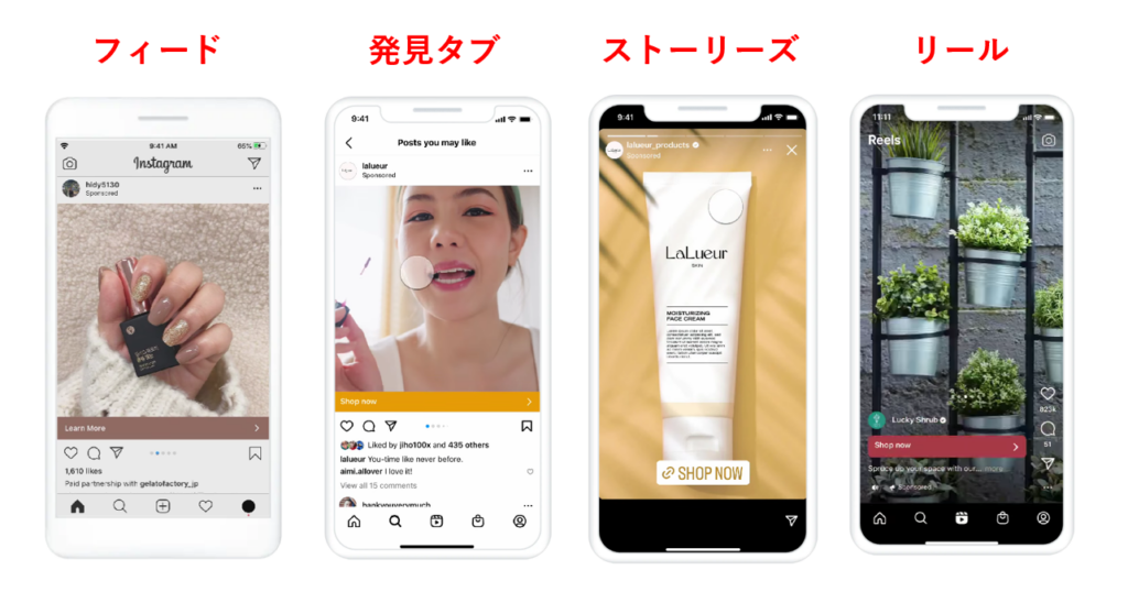 各配信面配信イメージ