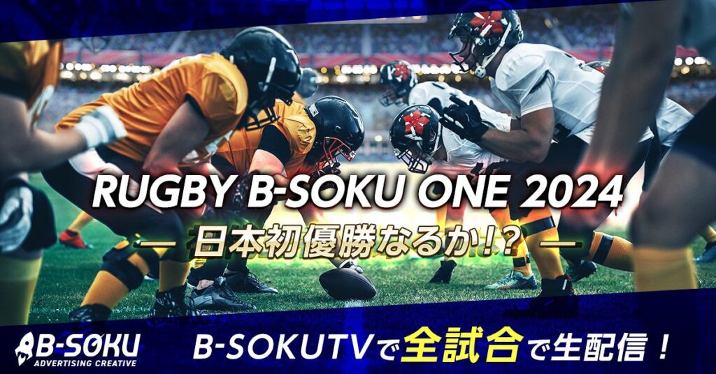 画像の一部に動きをつける変更例_変更前