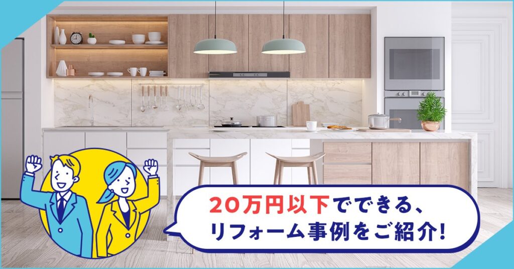 画像の変更例_変更後