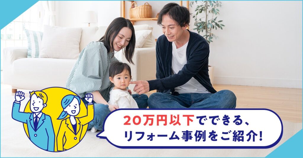 画像の変更例_変更前