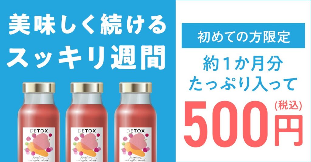 デザインの一部変更例_変更後