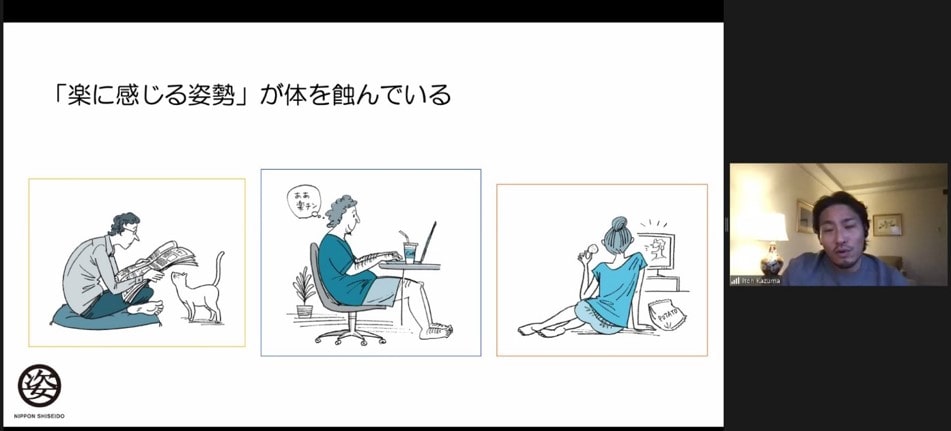 カルチャー 従業員の体のケアを目的に 健康セミナー を実施しました インターネット広告代理店 株式会社メディックス