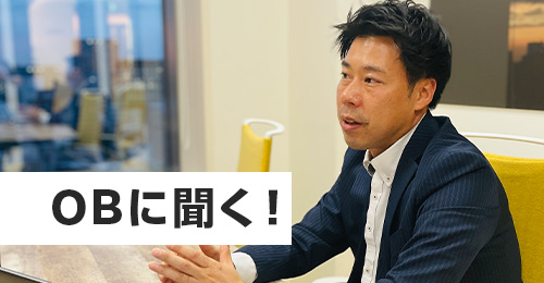 メディックスOB社員のインタビュー記事を公開しました！