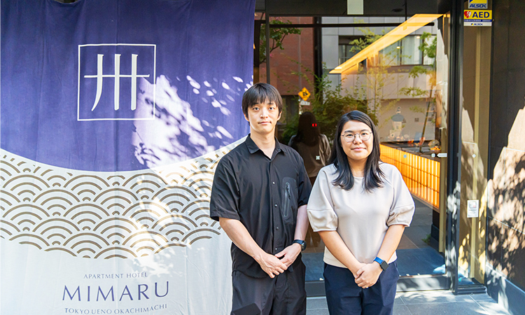株式会社コスモスホテルマネジメント