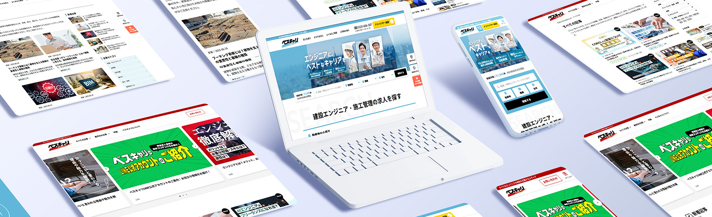 株式会社コプロコンストラクション