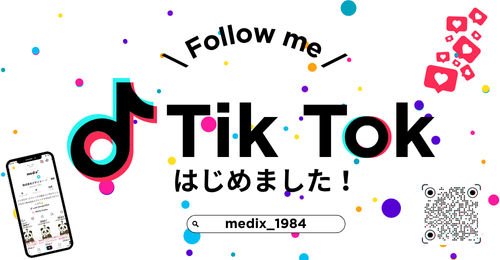 ＼TikTokはじめました／就活情報を発信中！