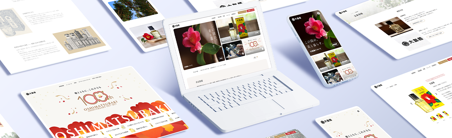 大島椿株式会社